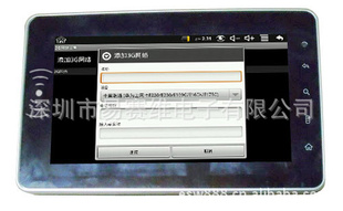 RFIDֳƽPDAն˴GPRSWIFIɨն