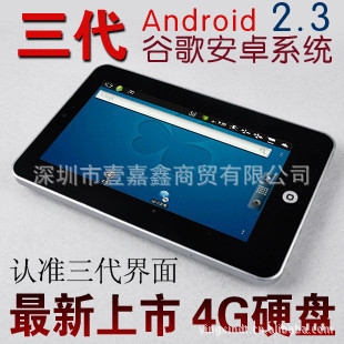 7ƽAPAD׿2.3MIDϵ4GӲWIFI+3G+