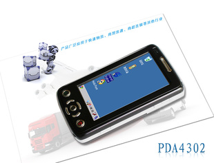 ڶ๦PDAֳֶֻ֧οṩӦϣ