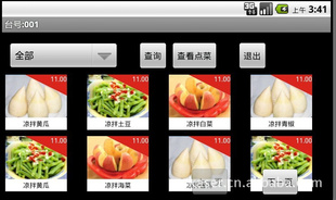 ֱ7ANDROID˻