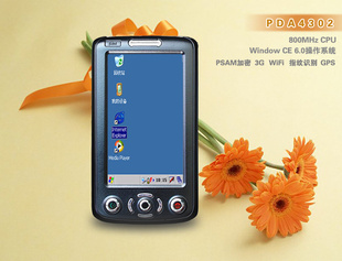 4.3ֳPDA֧3GRFIDȣֶ֧ο