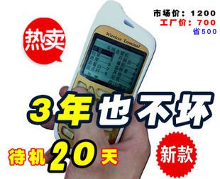ֱ¥ߵ˱ֳб20죬ȶ