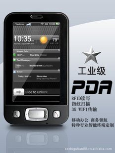 PDAӦãPDAֳ豸ն11/15