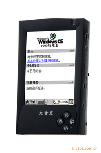 ߵ˻IrDA-3