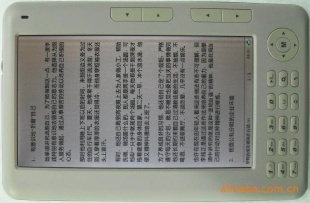 7E-bookReader
