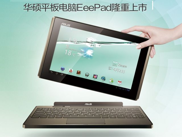˶TF101WLAN16G콢溬Docking