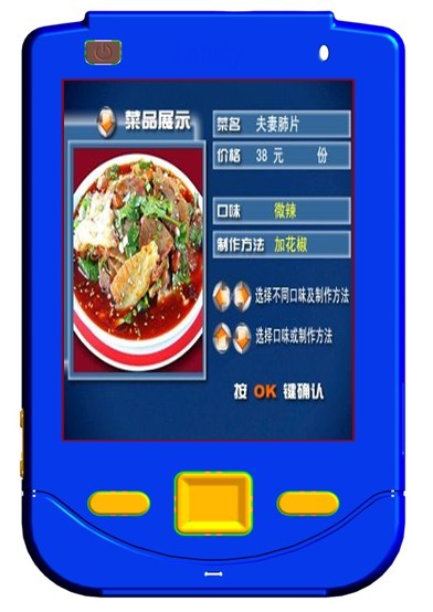 3.5PDA˱Ӳסߵӵ