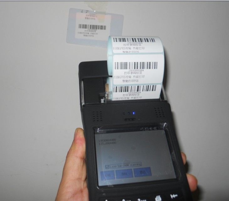 ɨӡGPRSݴRFIDֳն