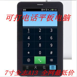 ƽ7ɴƽֻA132Gͨ˫