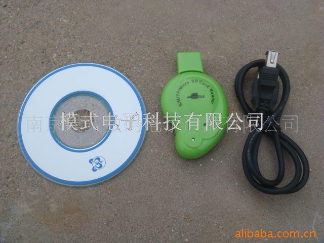 뱸beiUSB2.0