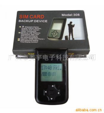 手机卡备份器,新奇特礼品,手机用品,促销礼品