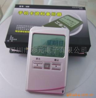 ķCY-608