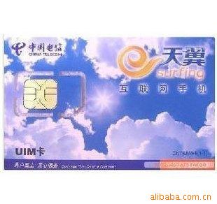 CDMAֻUIM