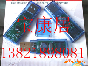 ΢׼PC/SC׼SIM֧µOTAͺſ