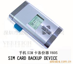 SimcardbackupֻSIM