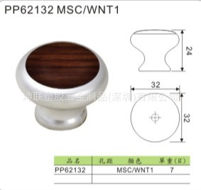 ҾKnobPP62132
