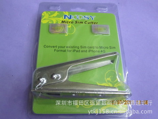 microsim