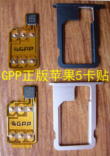 ԭװGPPiPHONE5濨,⿨