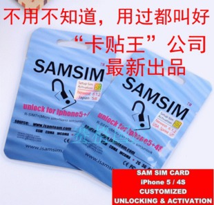 “”ٳƷSAMSIMR7ͨͨݸ