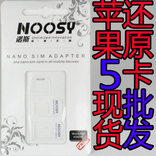 ֱŵ˹NOOSYƻiphone54sԭnanosimԭ