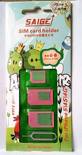 NANOSIMIPHONE5NANOsim