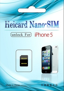 iPhone5卡贴,超雪黑卡卡贴,黑卡薄膜卡贴,iPhone5卡贴