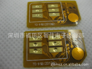 2013TDIPG3