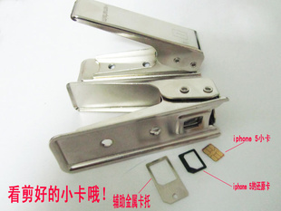 ƻiPhone5¿Nano-SIMƻ5ǯ