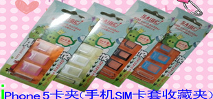 ˱رNANOSIMԭ׿IPHONE5