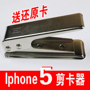 iphone5ƻI5ǯsimֻͿ