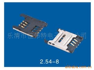 2.54-8SIMH=1.8=2.54
