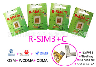R-SIM3+CԭװGEVEYֻGPP4S