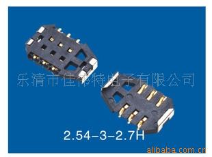 2.54-3-2.7HSIMH=2.7