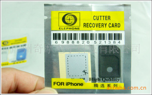 iphone4ipadsimԭƻ