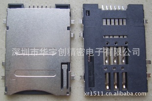 SIMPUSH6P忨