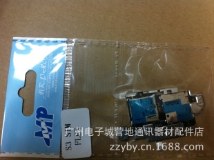 i9300sim/S3SIMREADERFLEX