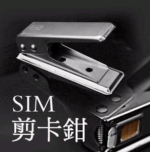 SIMǯ/iphoneƻ