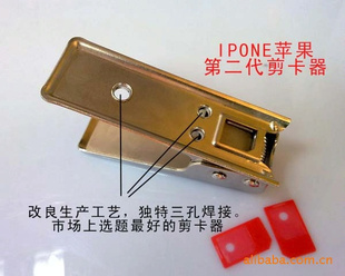 ֱƷiPhone4ÿ