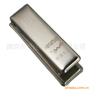 iphone4si-SMARTSIMCUTTER