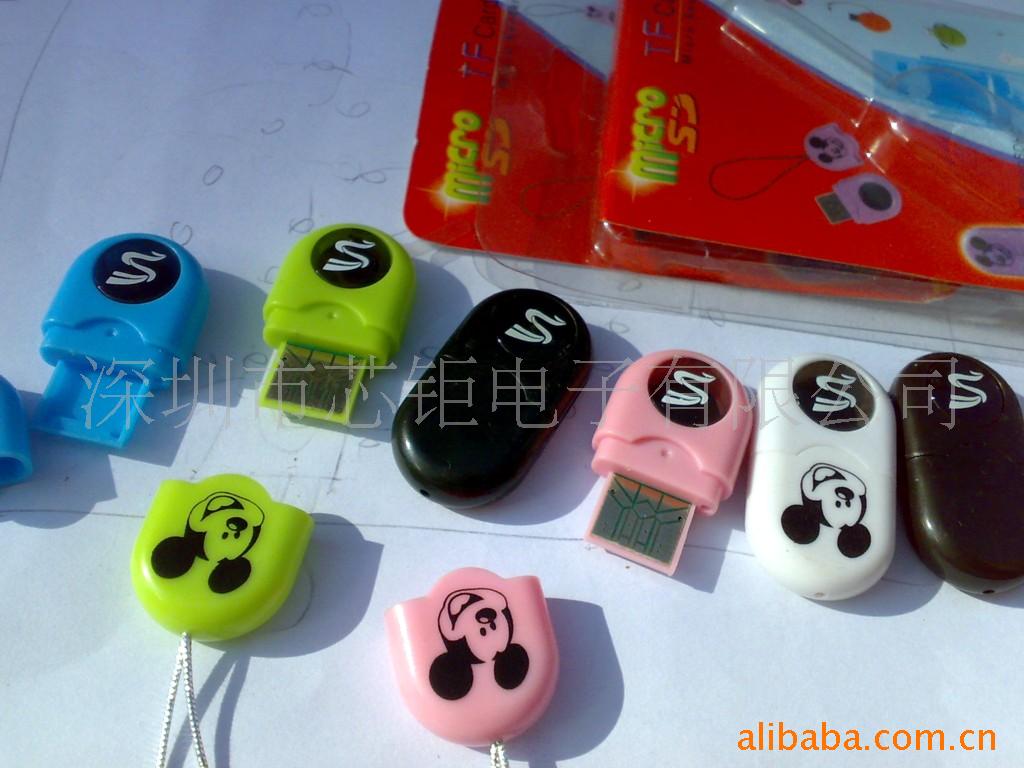 ΢/¿USB(ͼ)