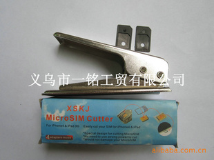 iphoneSIM45Ÿּipad4
