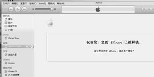 iPhone44S3GSAT&Tȫ04.11.0804.12.01ٷ
