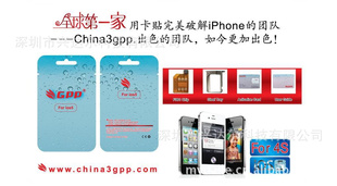GPPiphone4GEVEY޲ƻ4֧5.0