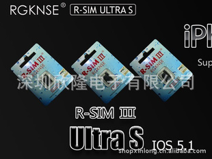R-SIM,R-SIM3R-SIM4geveyultrasgpp