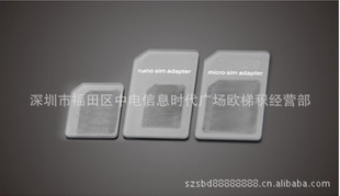 iphone5nanosimadapterԭ