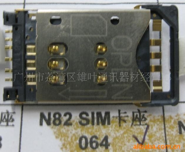 N82ֻsim(ͼ)