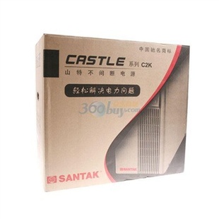 ɽأSTKʽCastleϵUPSԴC2K-NEW̳