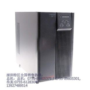 ɽupsC2KS460×192×340mm