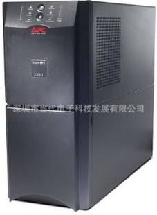 APCϵԴ/SUA2200UXICH