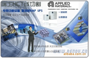 HCTиUPS/иUPS/HCTƬԴRMP10K